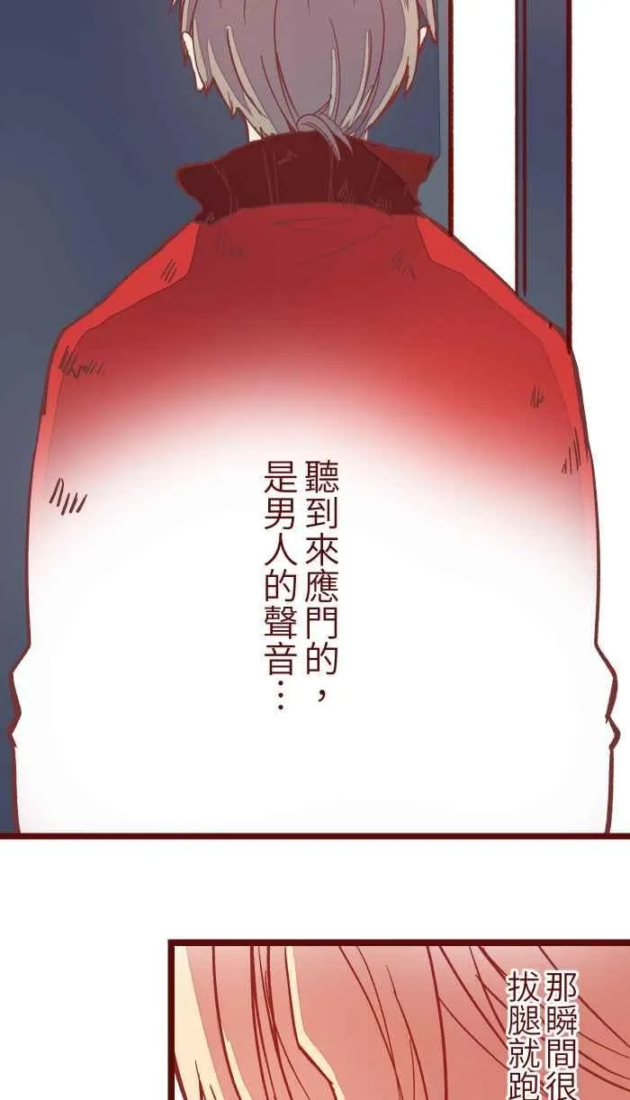 045 牵手 第42页