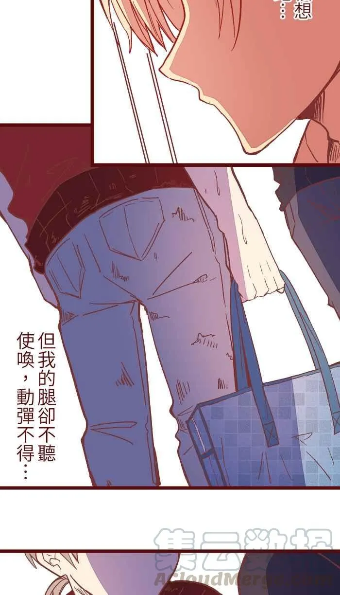 045 牵手 第43页