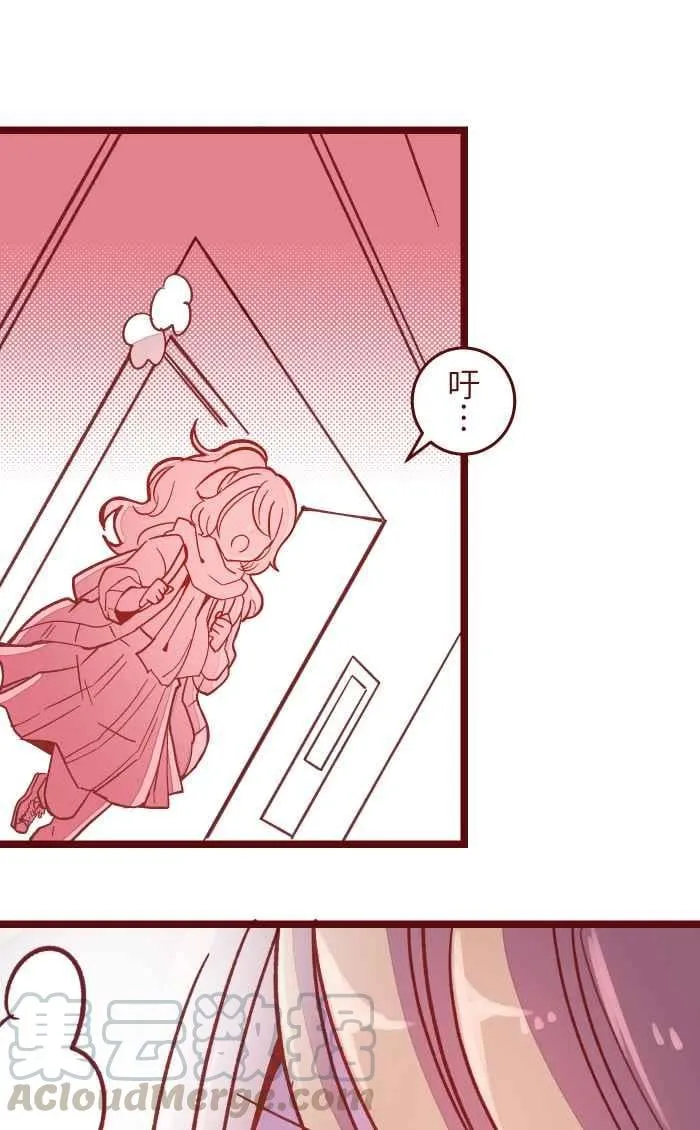 045 牵手 第46页