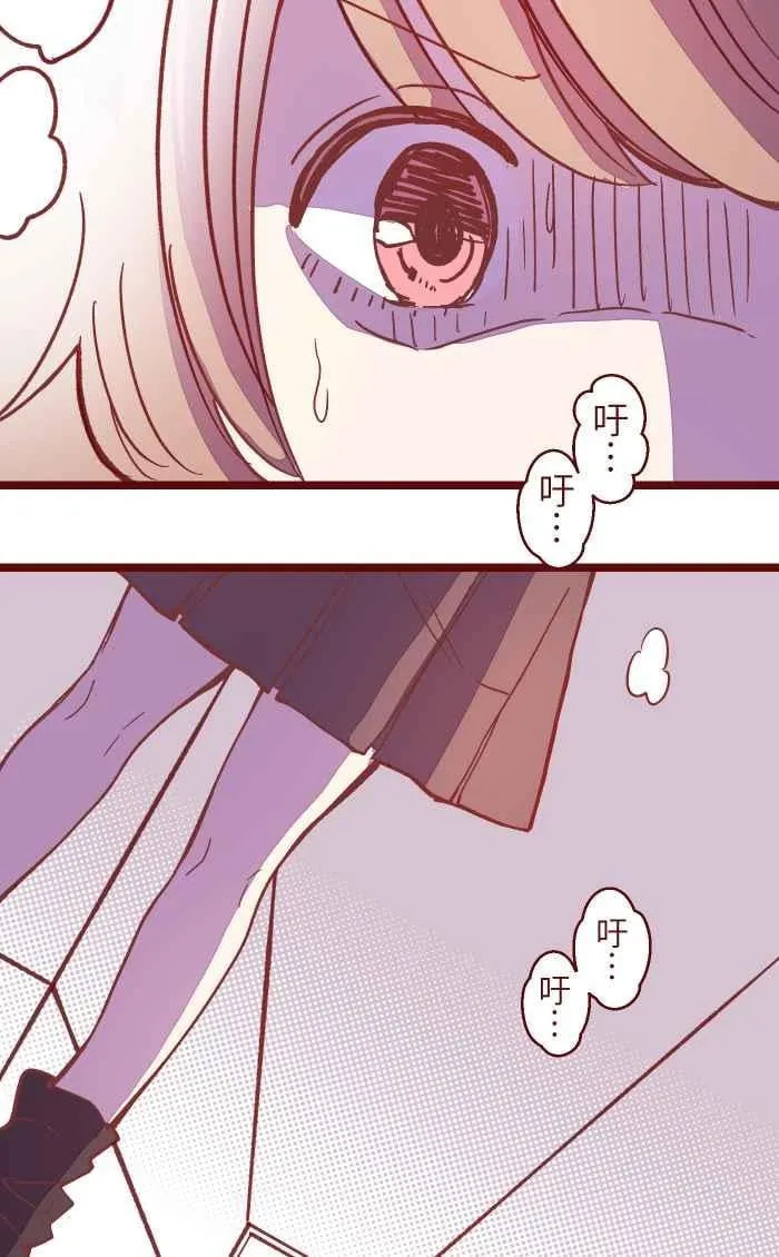 045 牵手 第47页