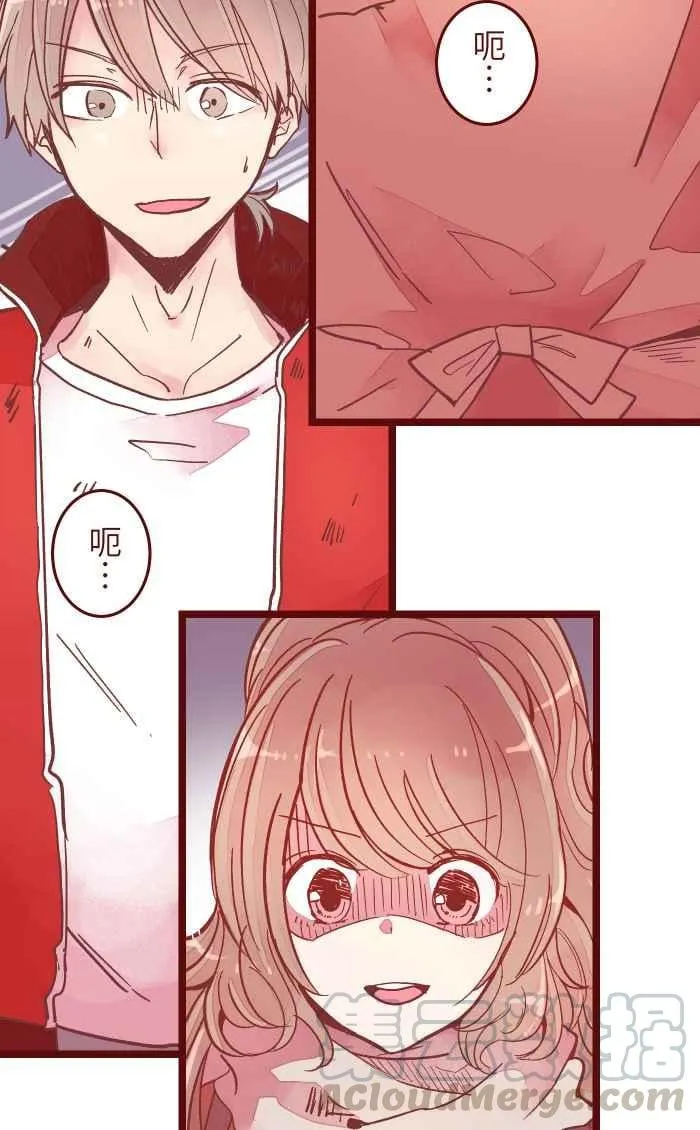 045 牵手 第49页