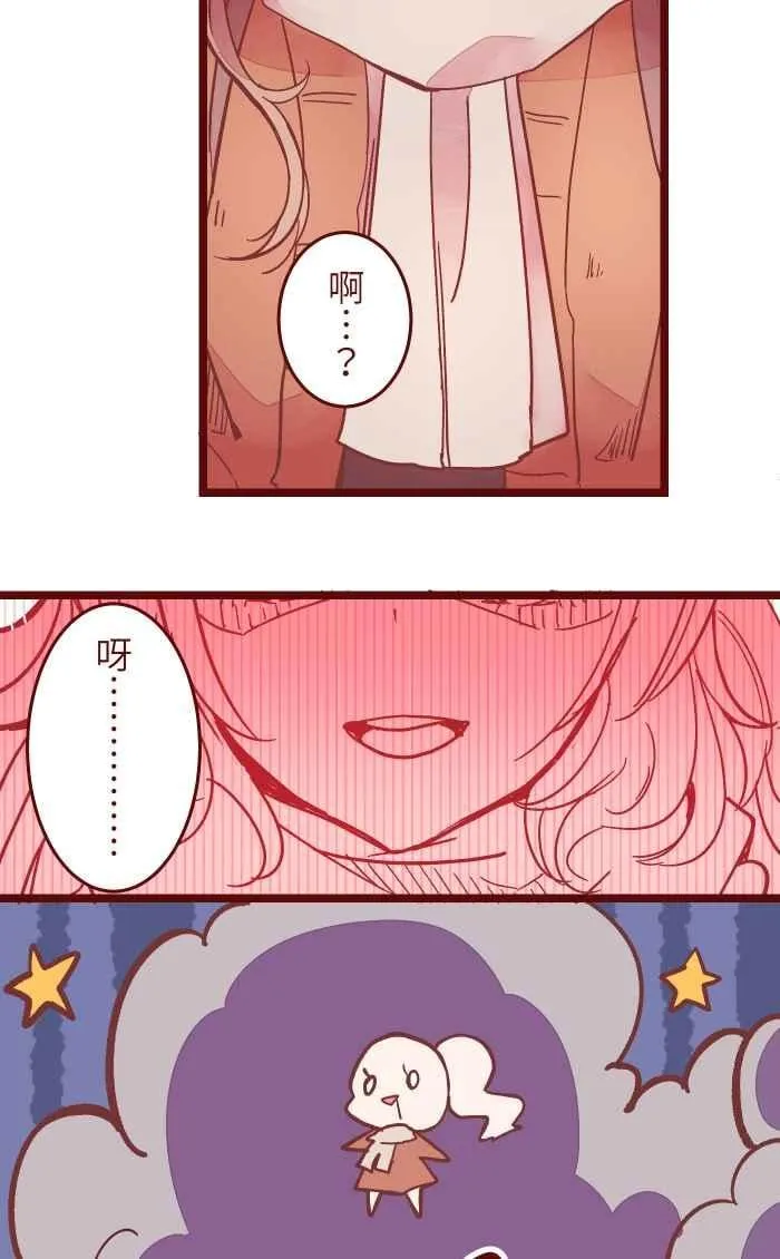 045 牵手 第50页