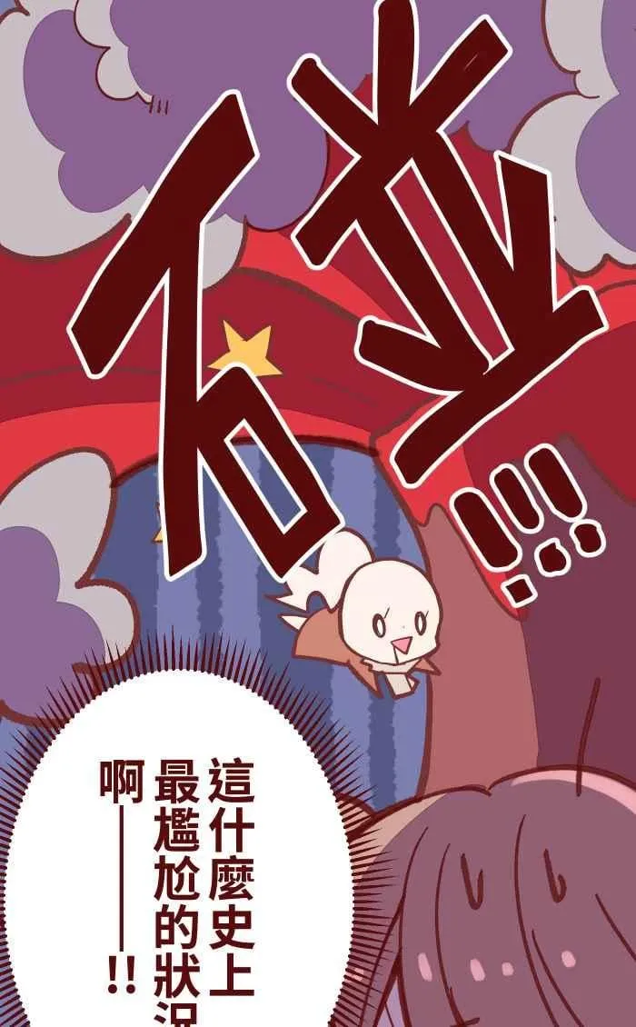 045 牵手 第51页