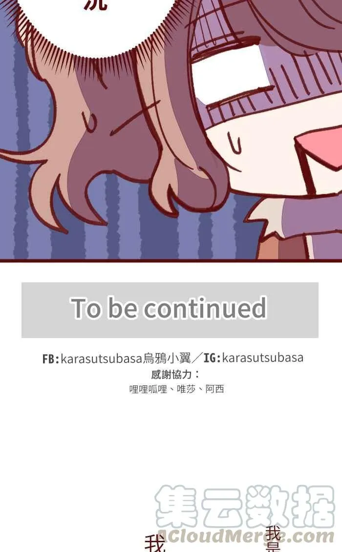 045 牵手 第52页