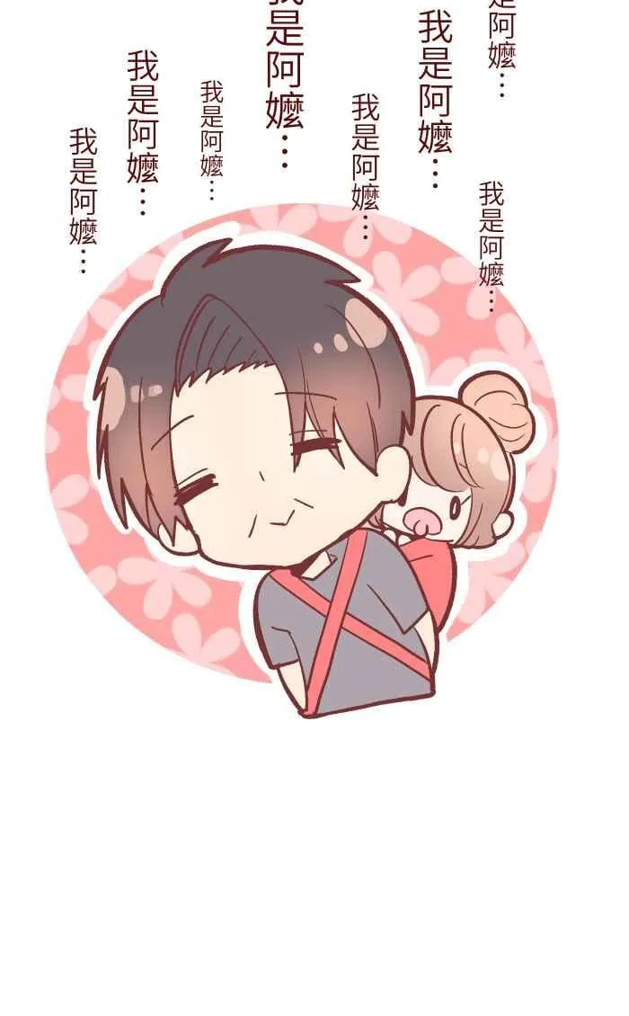 045 牵手 第53页