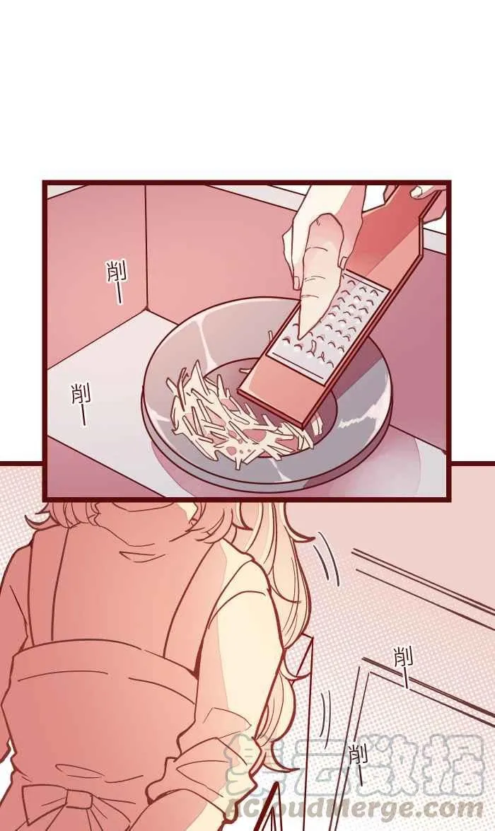 045 牵手 第54页