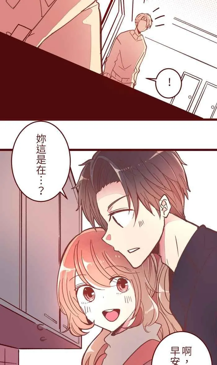046 尴尬 第2页