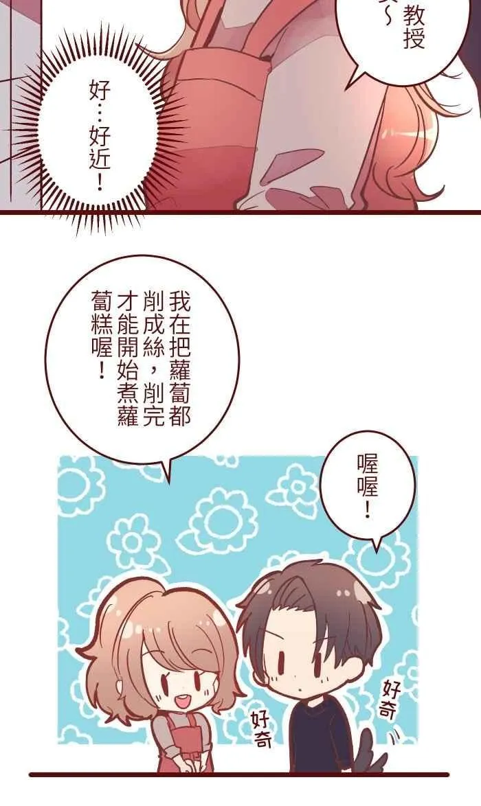 046 尴尬 第3页