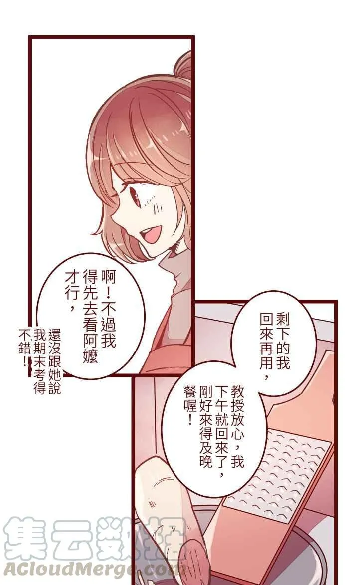 046 尴尬 第4页