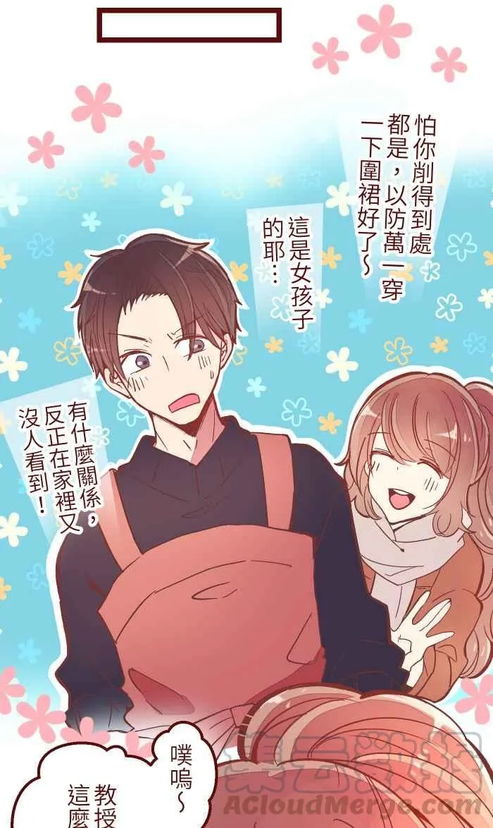 046 尴尬 第7页