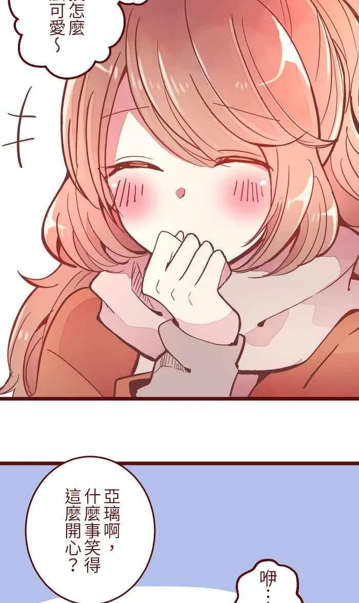 046 尴尬 第8页