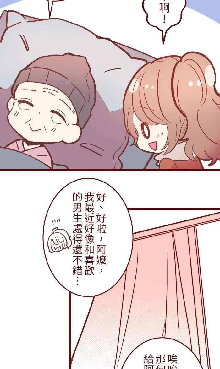 046 尴尬 第9页