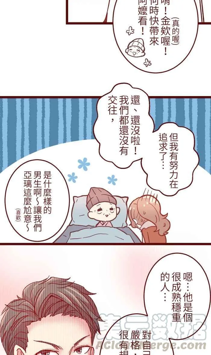 046 尴尬 第10页
