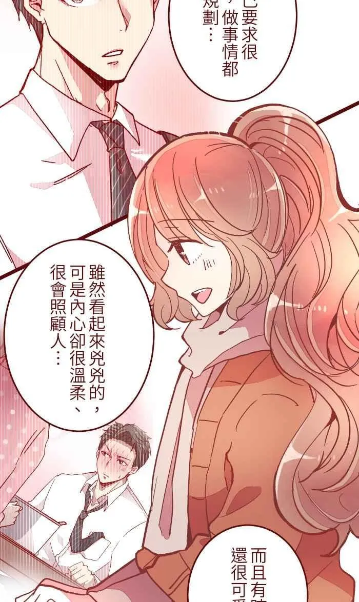 046 尴尬 第11页