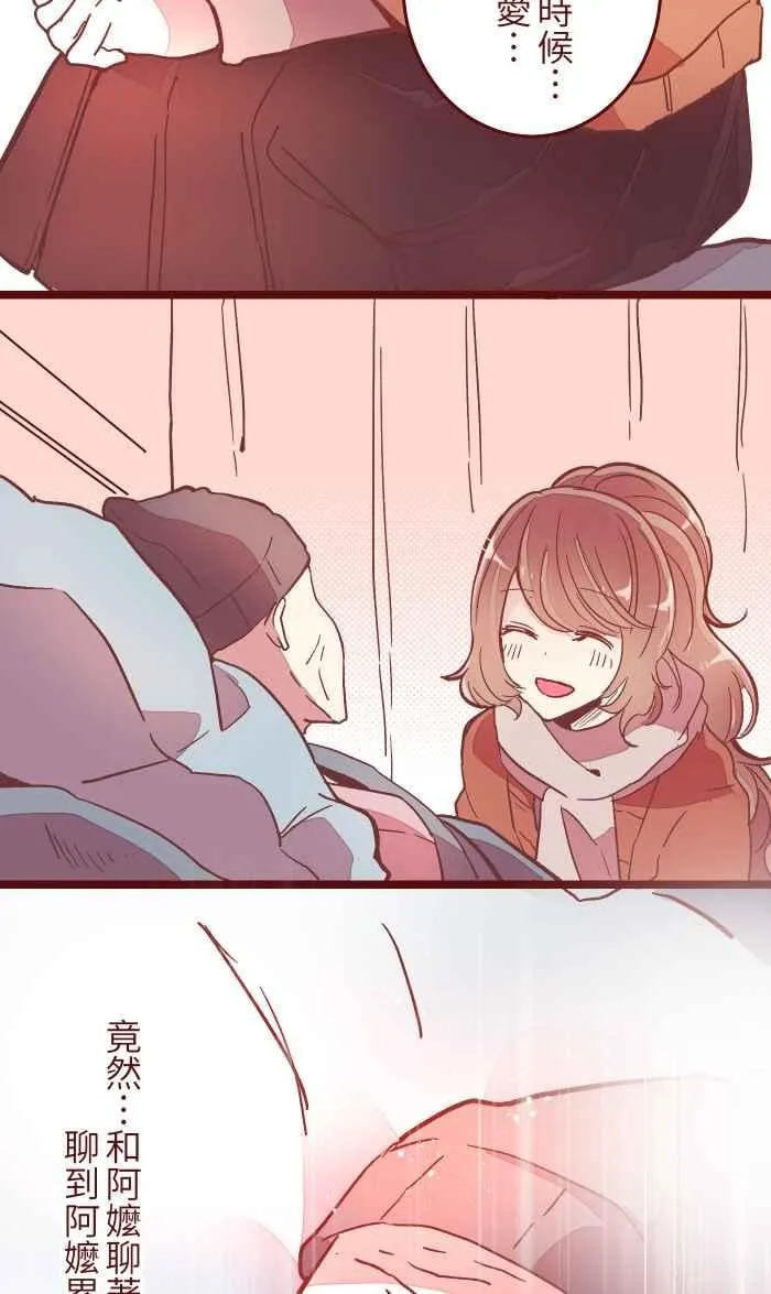 046 尴尬 第12页