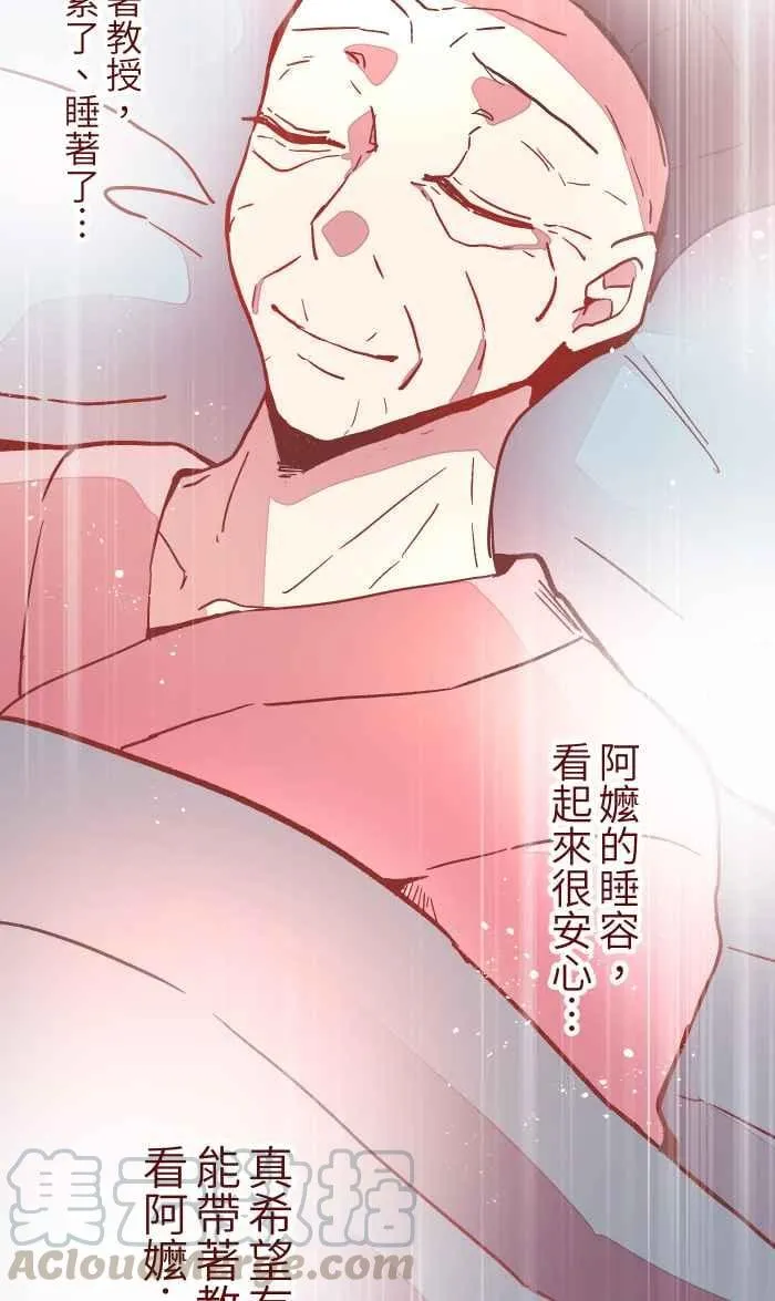 046 尴尬 第13页