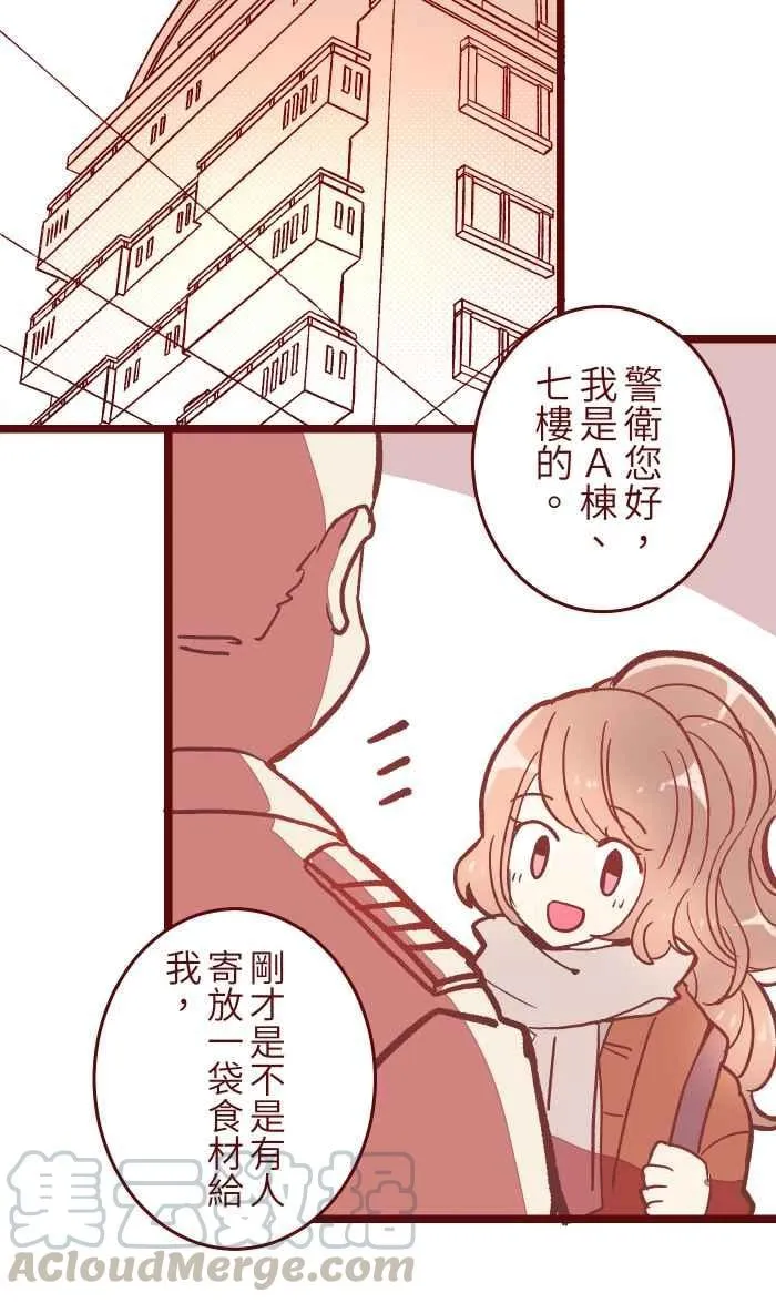 046 尴尬 第16页