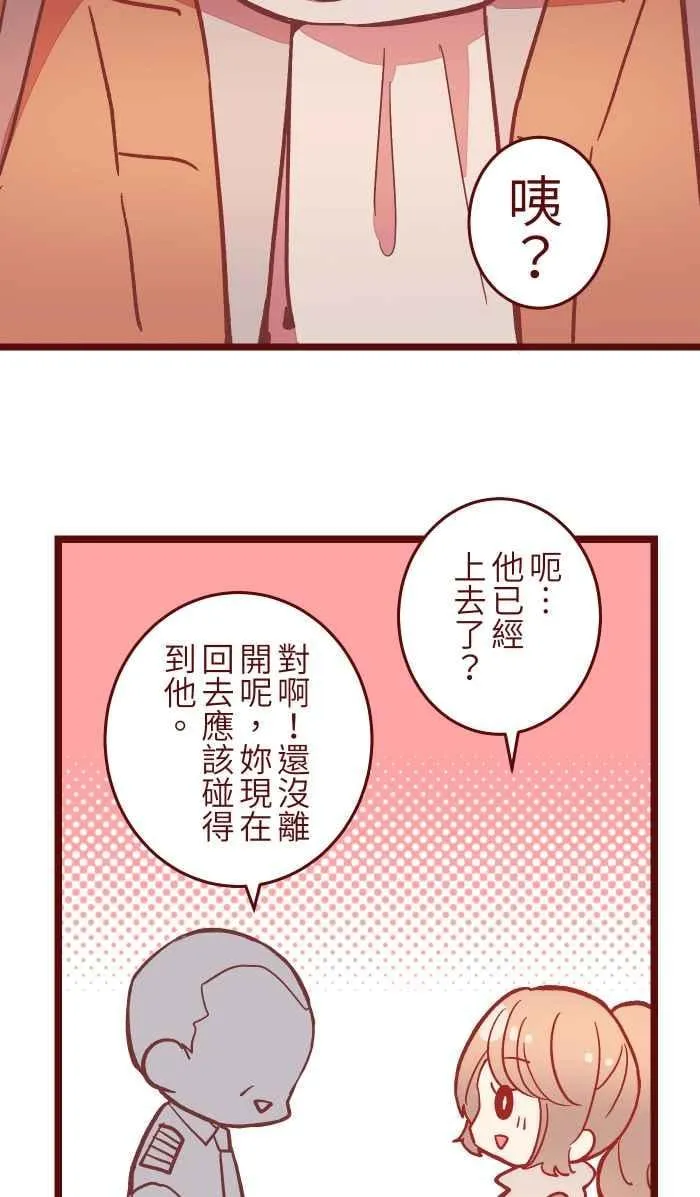 046 尴尬 第18页