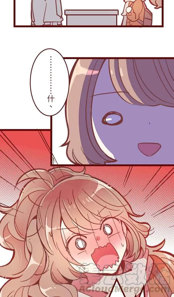 046 尴尬 第19页