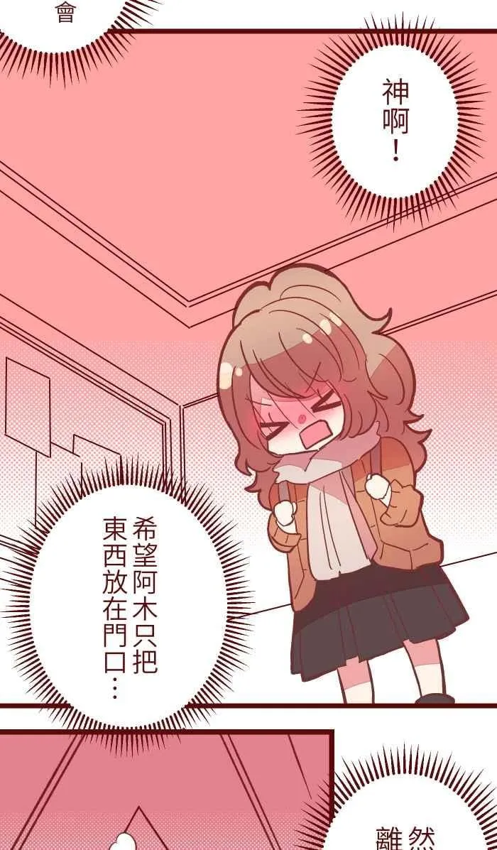 046 尴尬 第21页