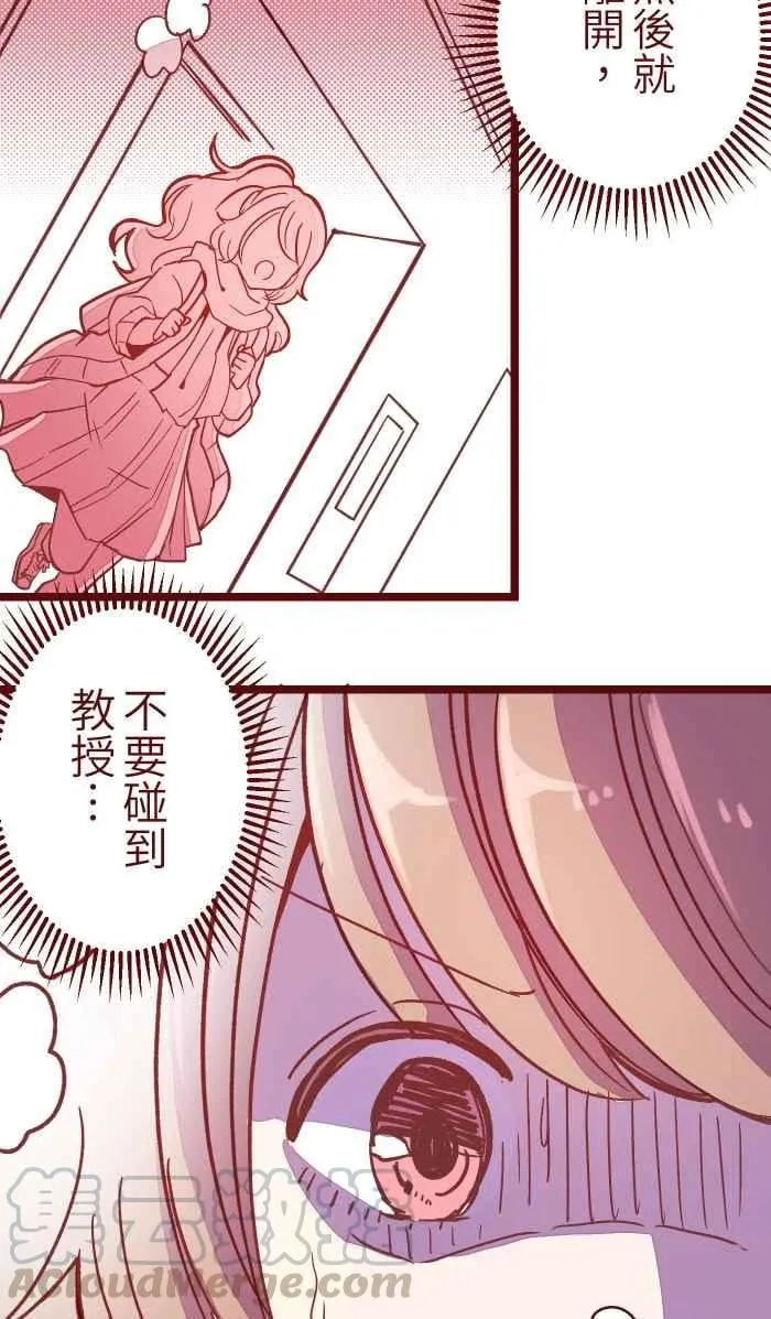 046 尴尬 第22页