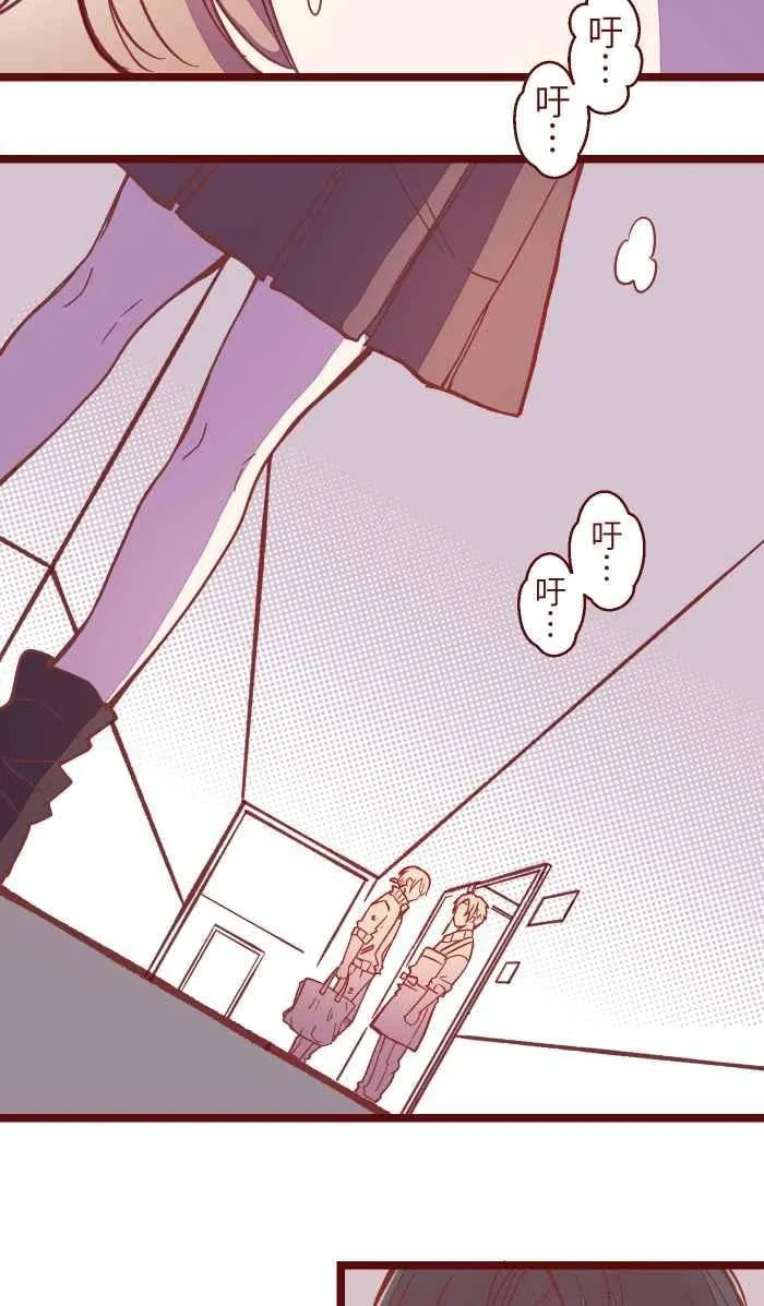 046 尴尬 第23页