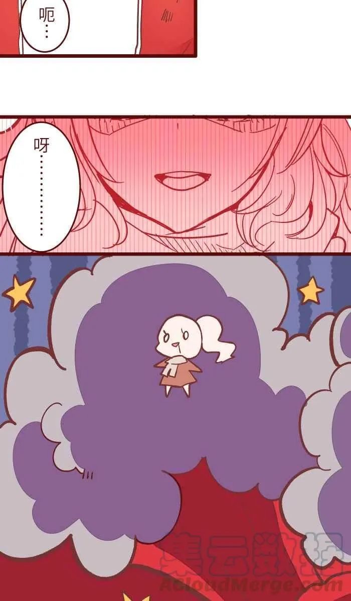 046 尴尬 第25页