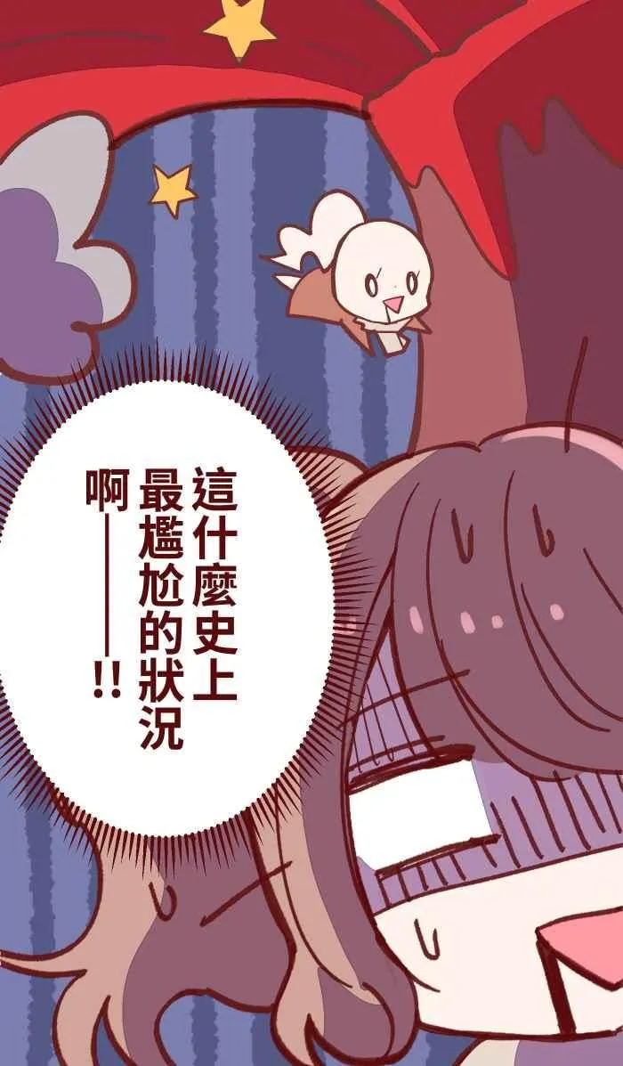 046 尴尬 第26页