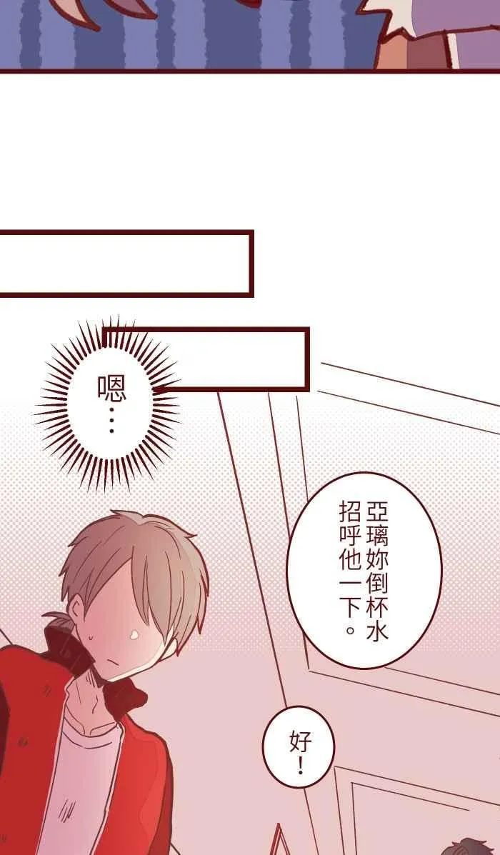 046 尴尬 第27页