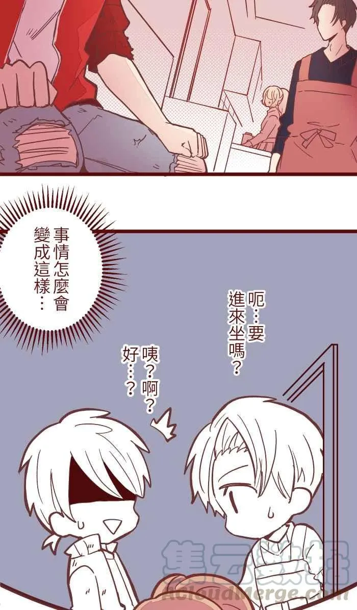 046 尴尬 第28页