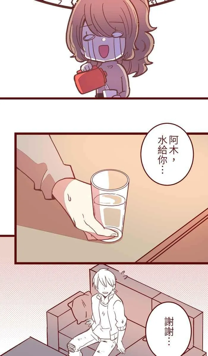046 尴尬 第29页