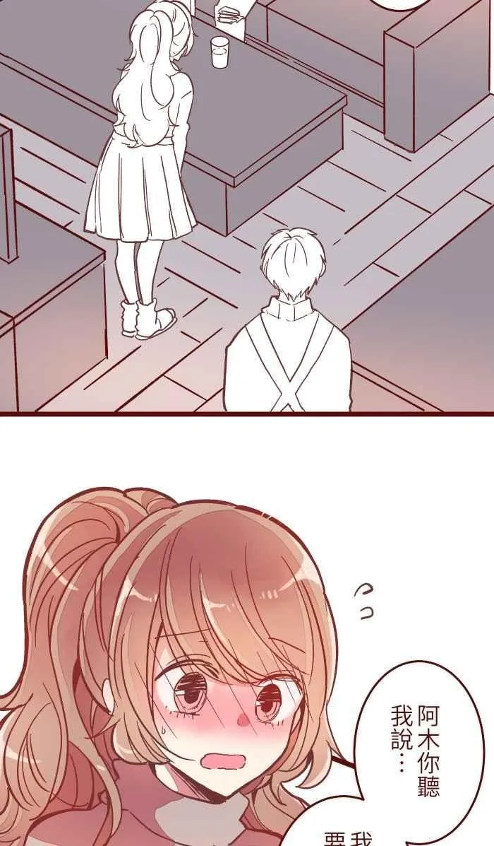 046 尴尬 第30页