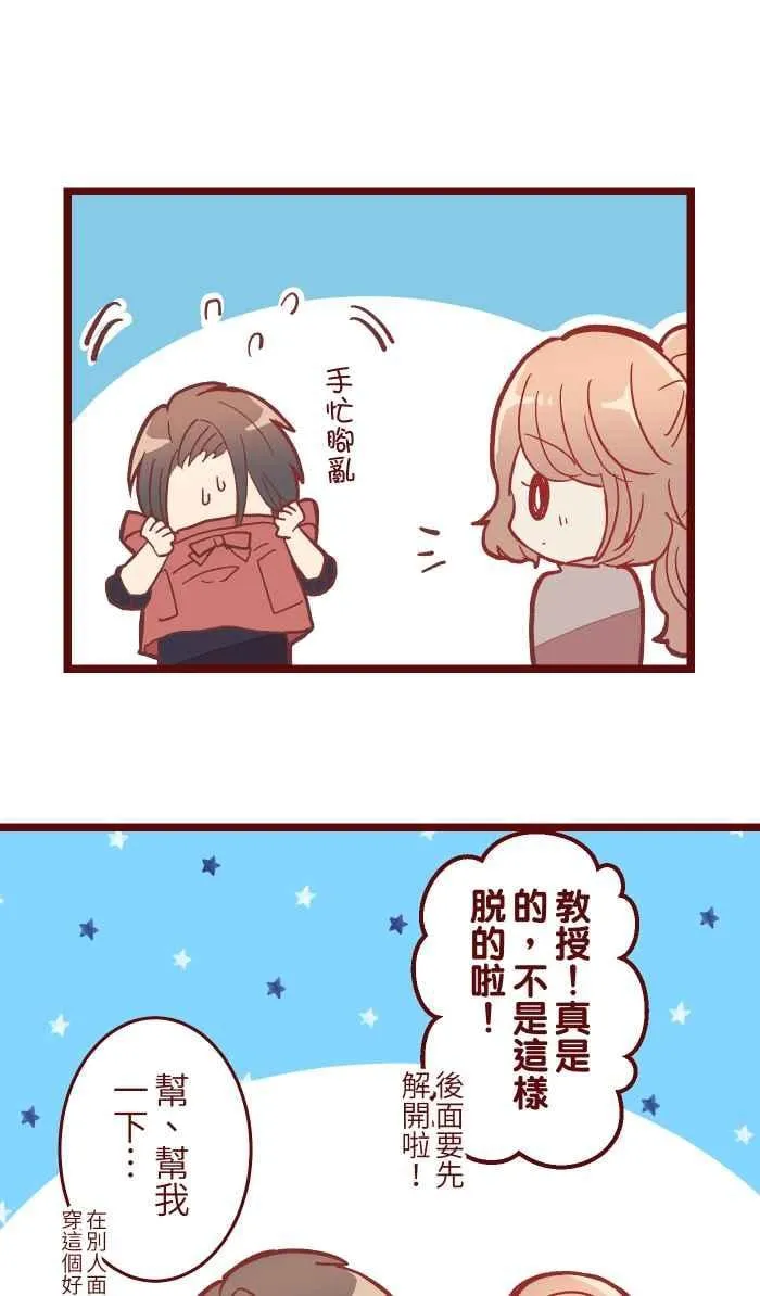 046 尴尬 第32页