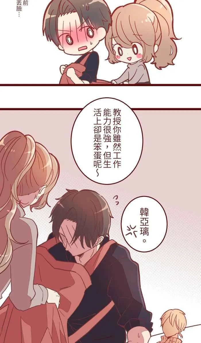 046 尴尬 第33页