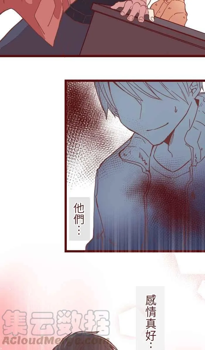 046 尴尬 第34页