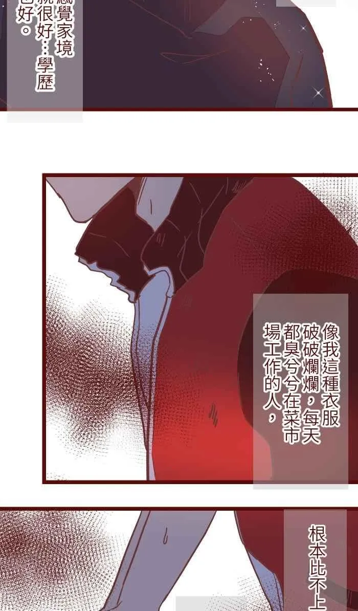 046 尴尬 第36页