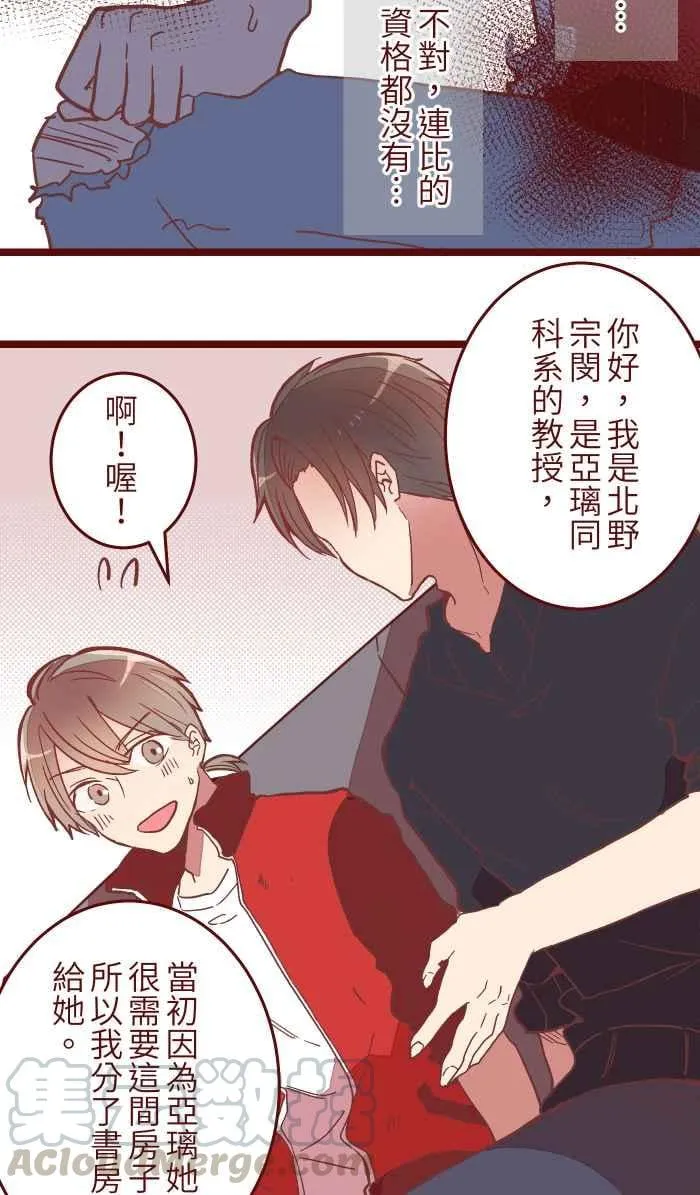046 尴尬 第37页