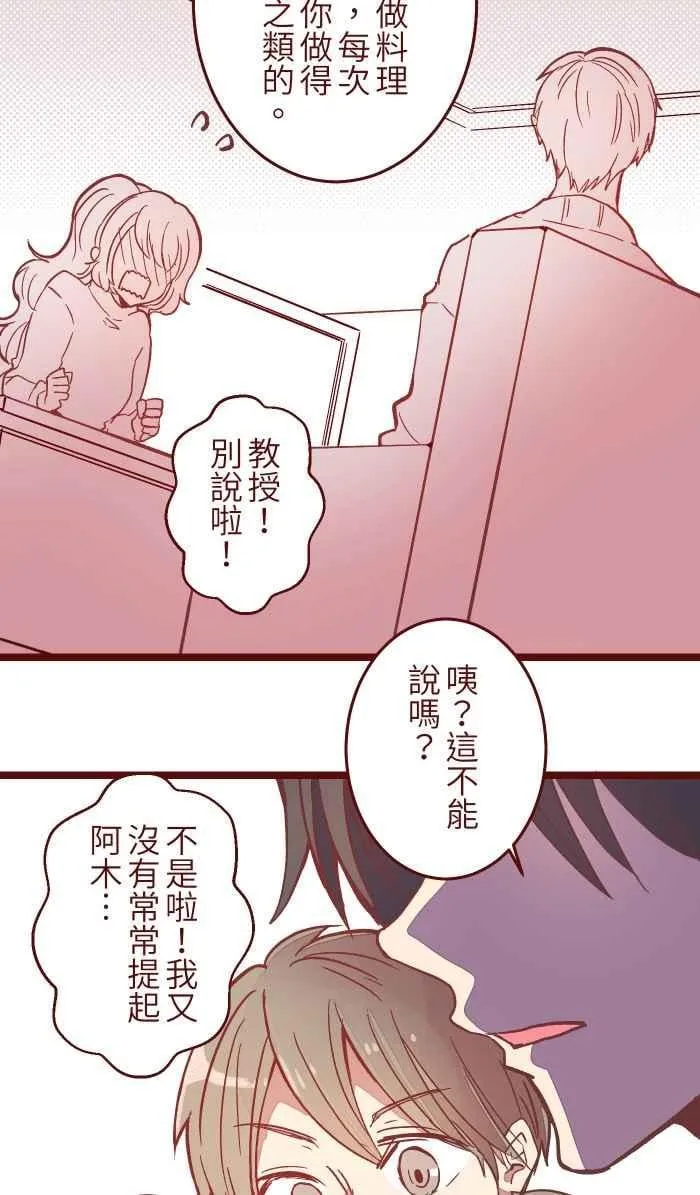 046 尴尬 第39页