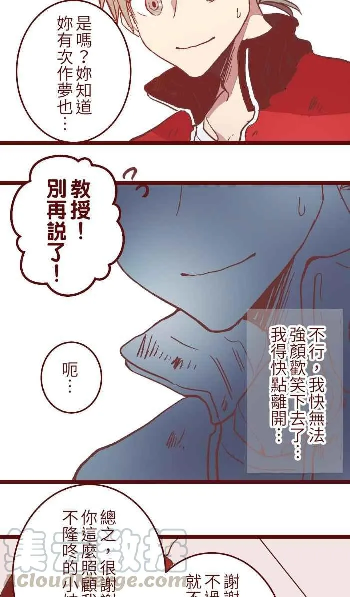 046 尴尬 第40页
