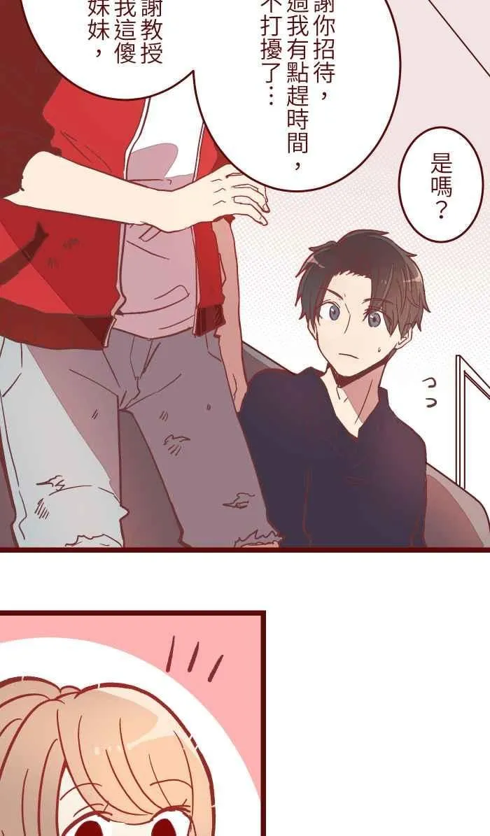 046 尴尬 第41页