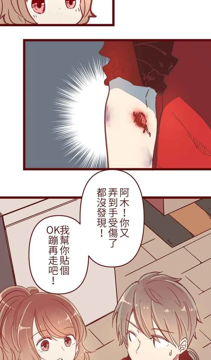 046 尴尬 第42页