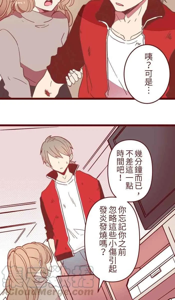 046 尴尬 第43页