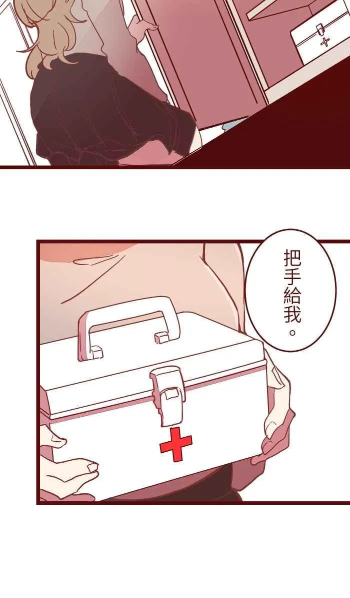 046 尴尬 第44页