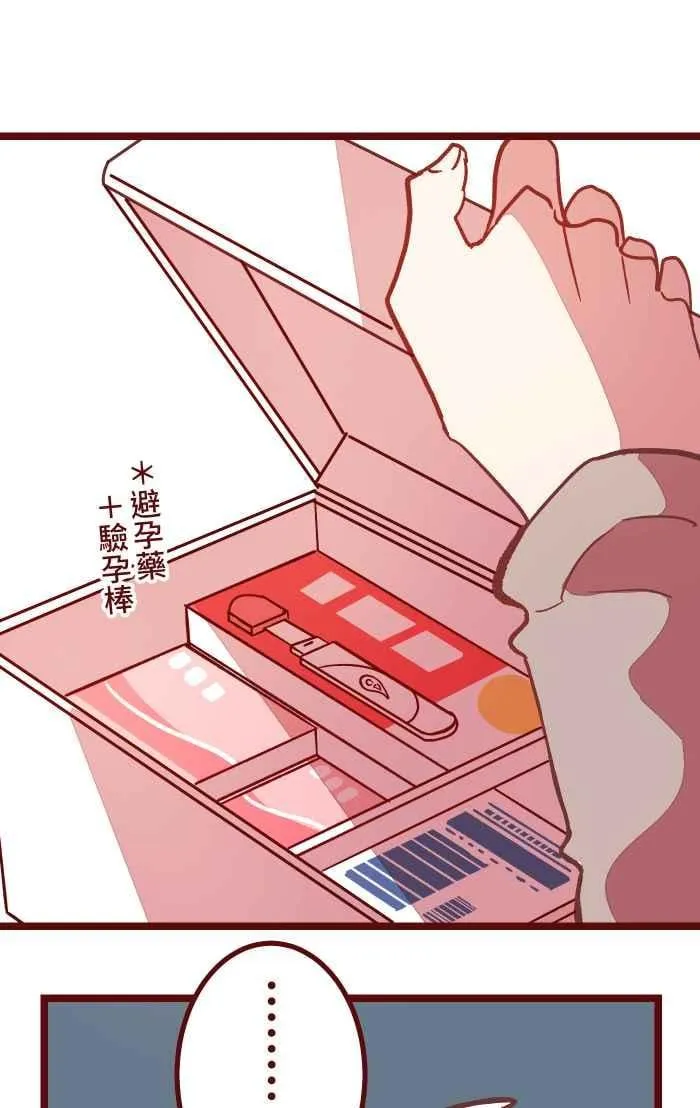 046 尴尬 第45页