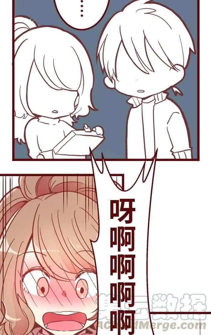 046 尴尬 第46页