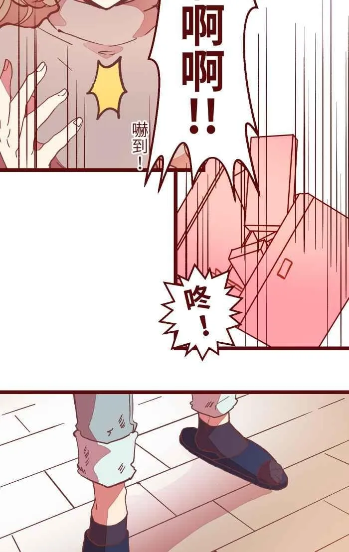 046 尴尬 第47页