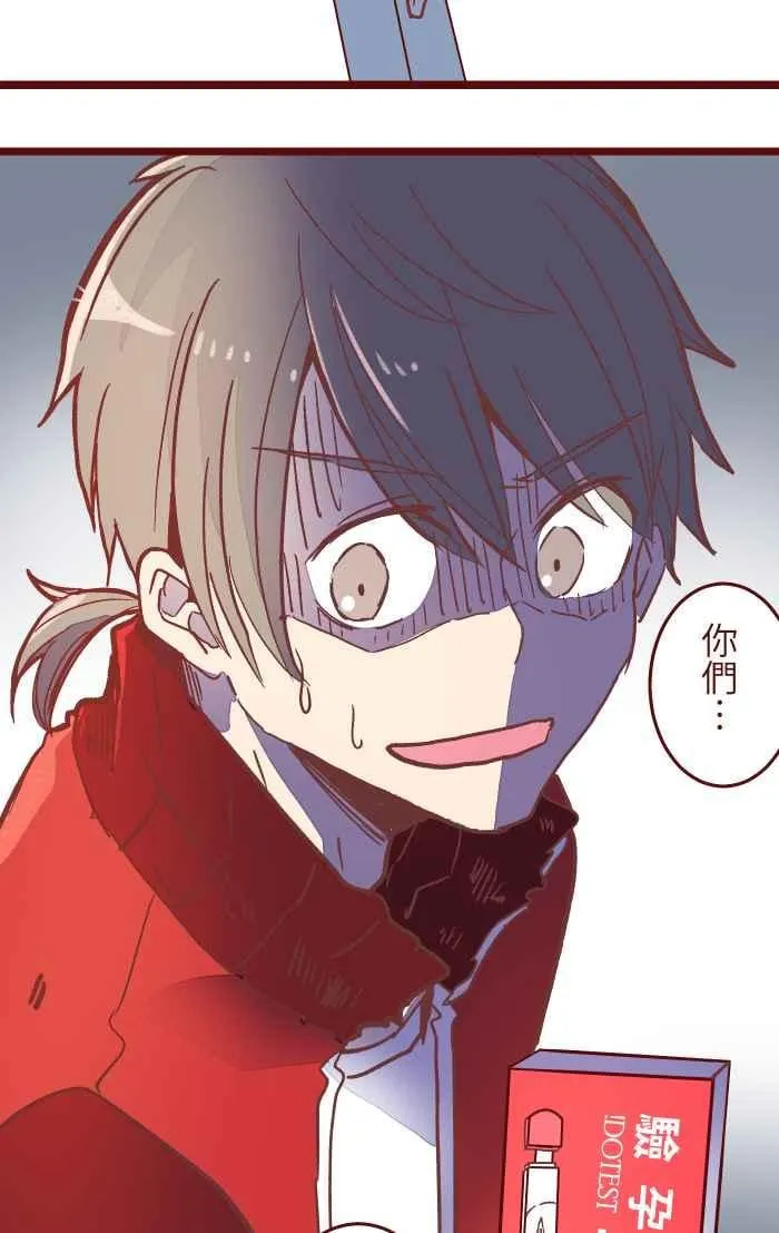 046 尴尬 第50页