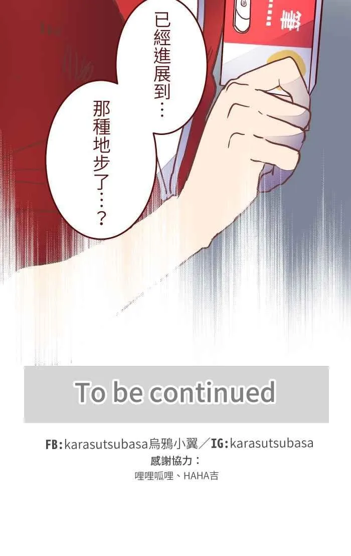 046 尴尬 第51页