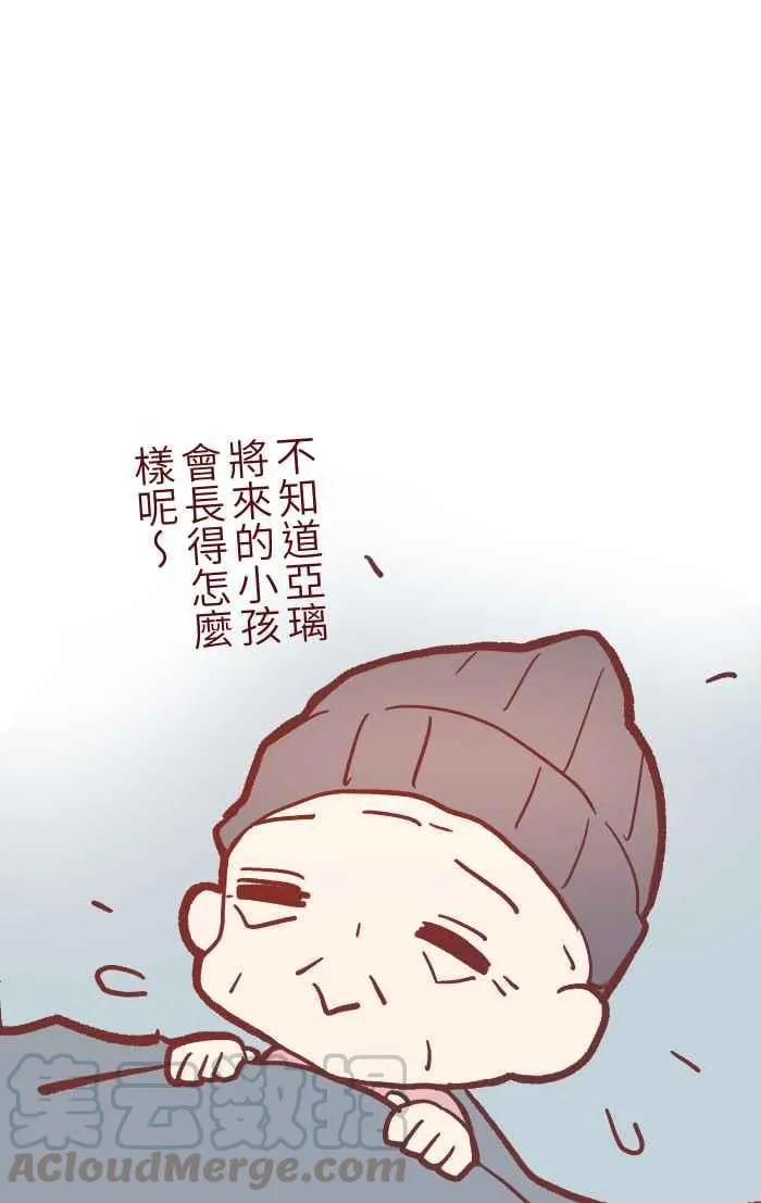 046 尴尬 第52页