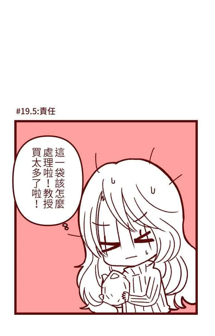 046 尴尬 第54页